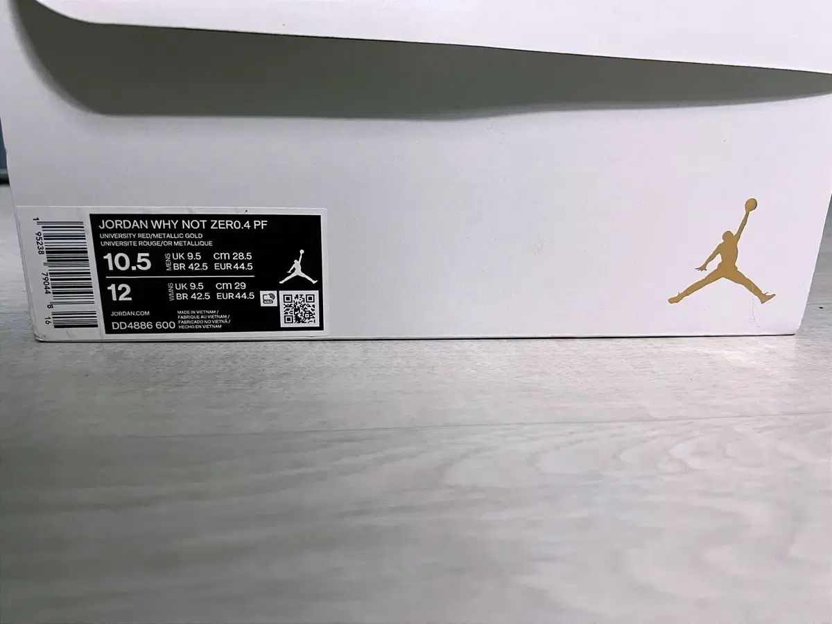  ジョーダン ZERO 4 PF 28.5 サイズ シューズ(男性用) バスケットボール