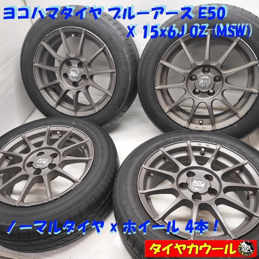 配送先指定あり ノーマル X ホイール 4本 185 60 R 15 ヨコハマタイヤ 20年製 6 J OZ MSW 5 H 100 アウディA 1 ～本州 四国は ～