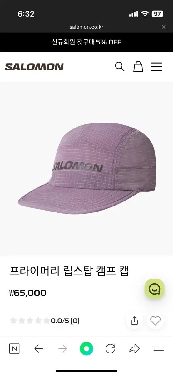 サロモン プライマリー リップストップ キャンプ キャップ