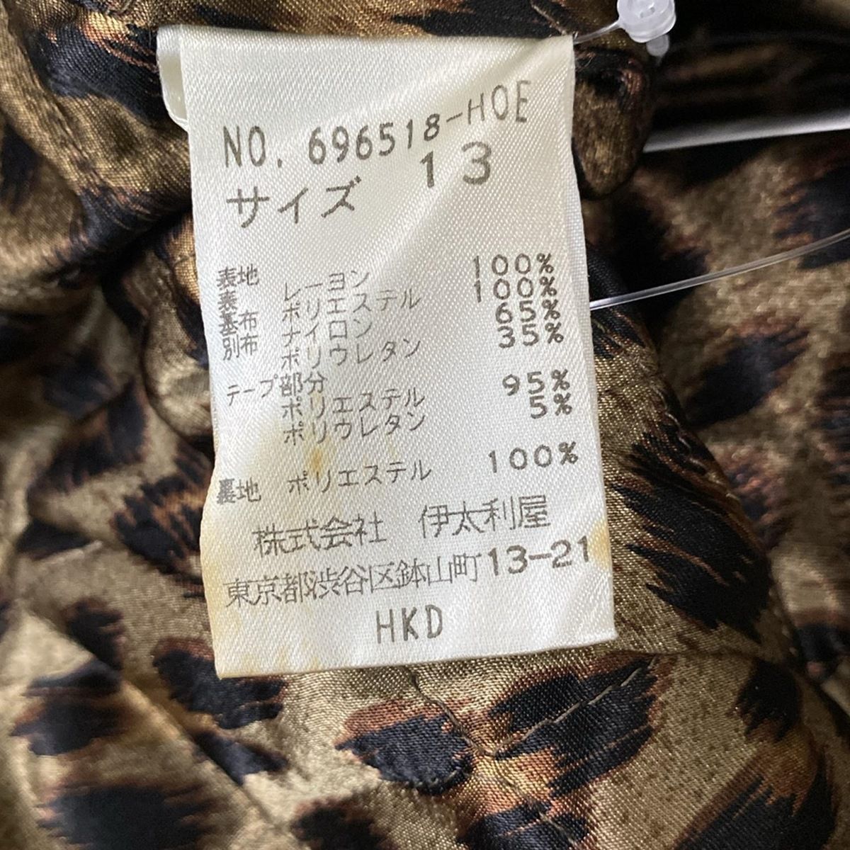 伊太利屋 ブルゾン 伊太利屋/GKITALIYA(イタリヤ) ブルゾン サイズ11 M レディース