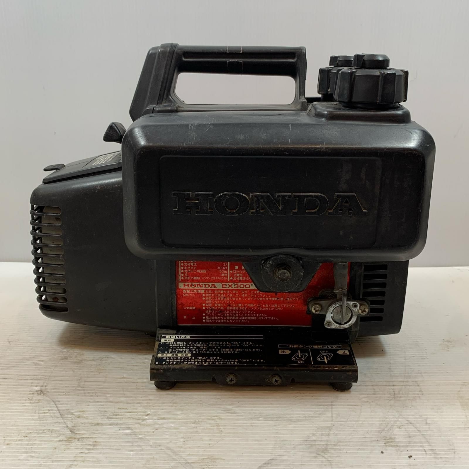 大型機械 発電機