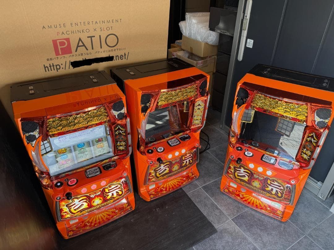 スマスロ 吉宗 実機 ⭕️簡易ユニット付⭕️ - メルカリ