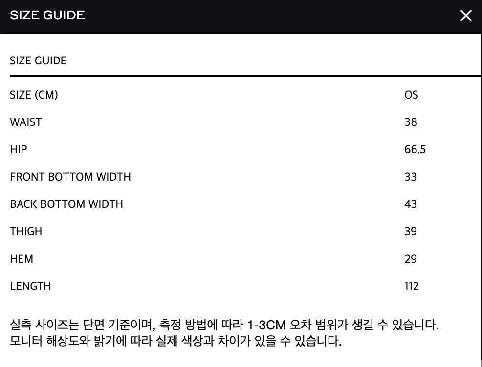 トゥーマーチ タグ