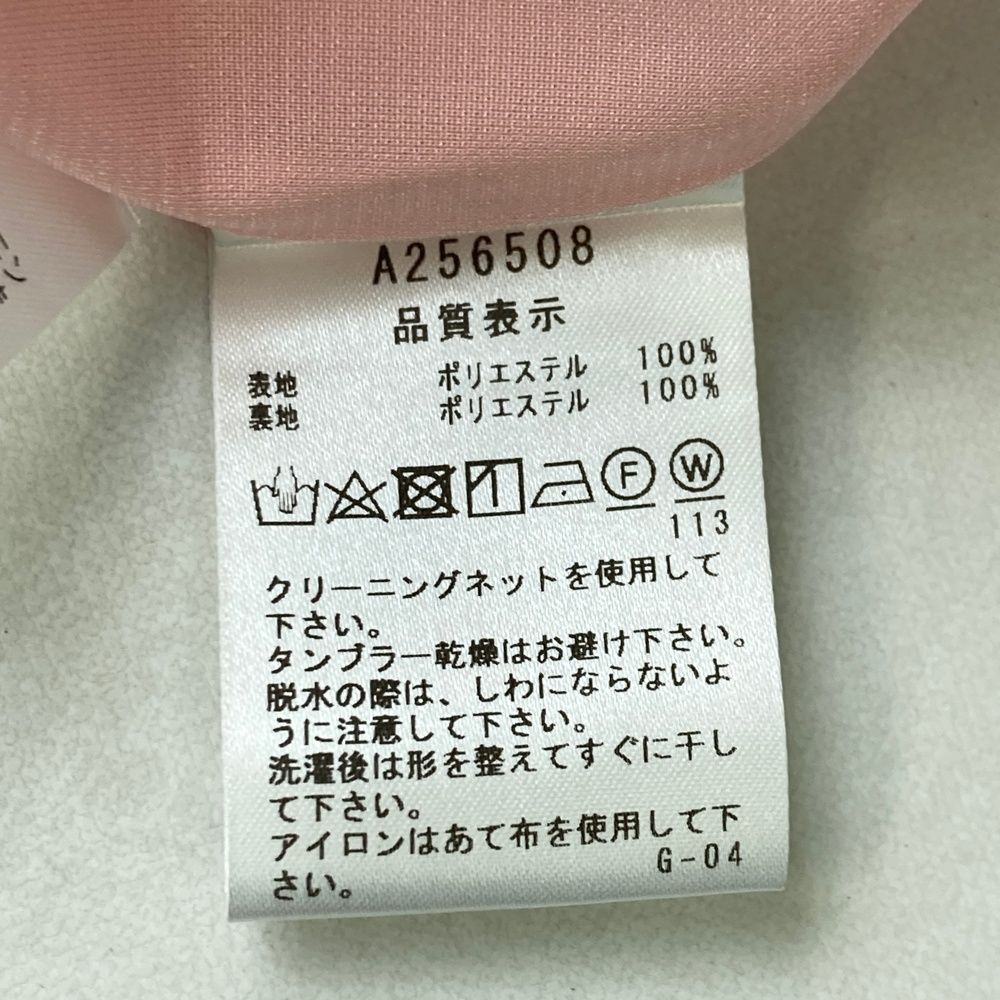 アルチビオ スカート