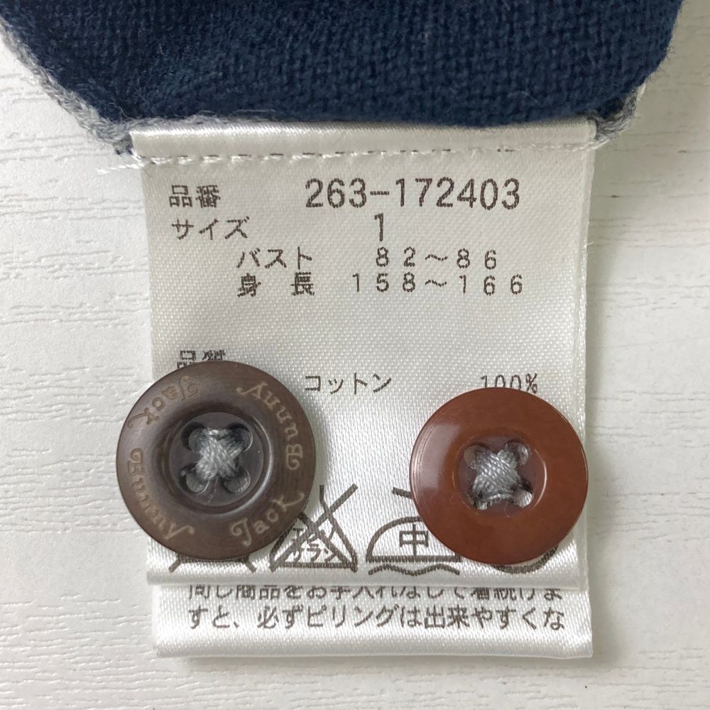 サイズ：1 JACK BUNNY ジャックバニー 長袖カーディガン グレー系
