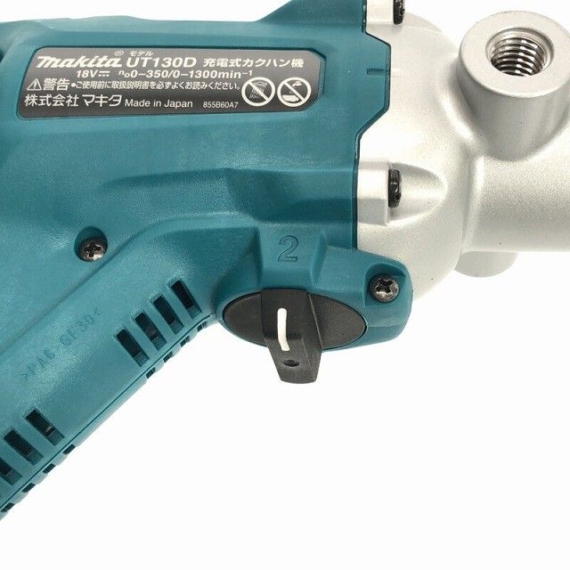 makita