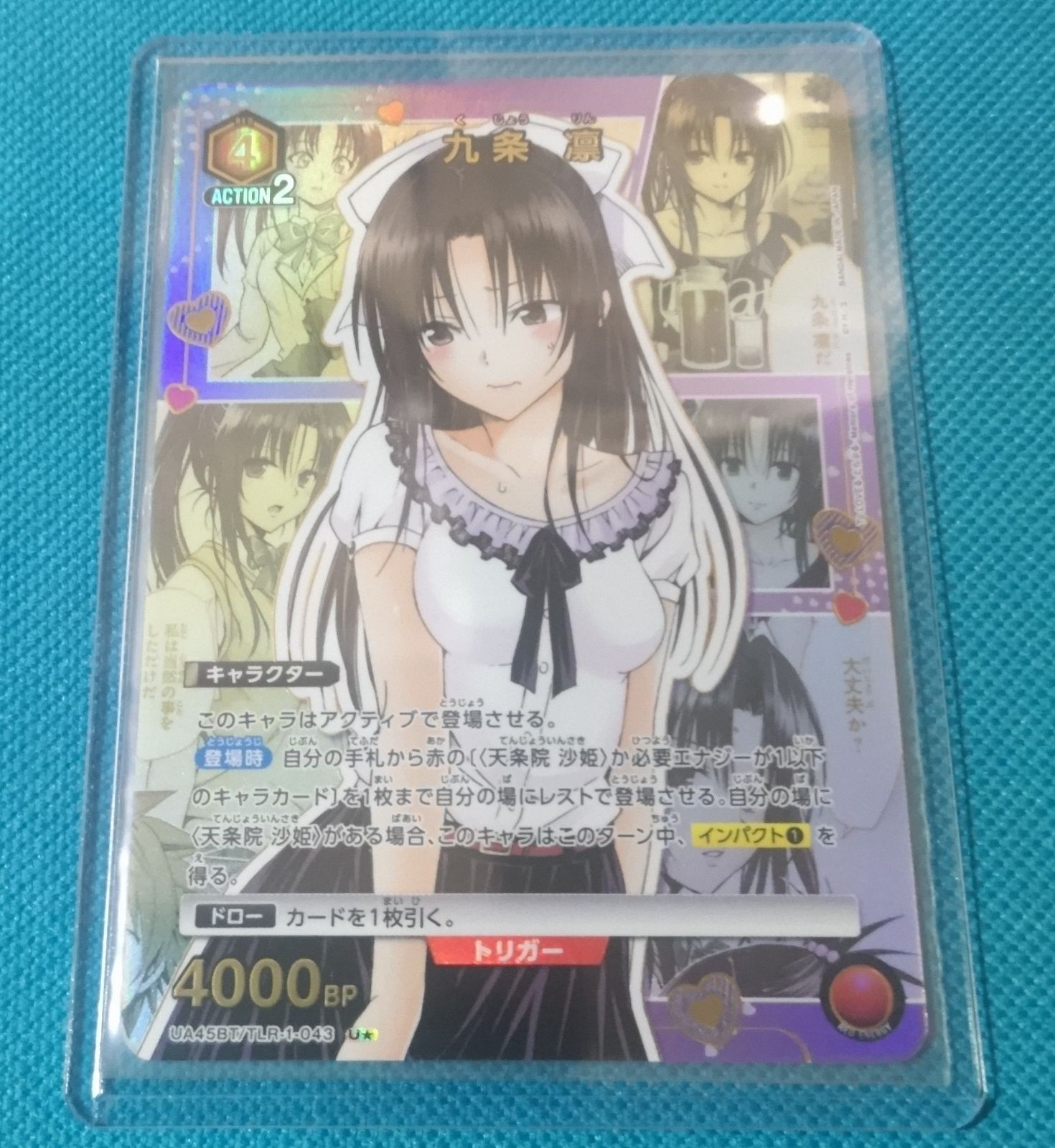 ユニオンアリーナ ToLOVEる ダークネス SR☆ パラレル 2枚 ユニオン