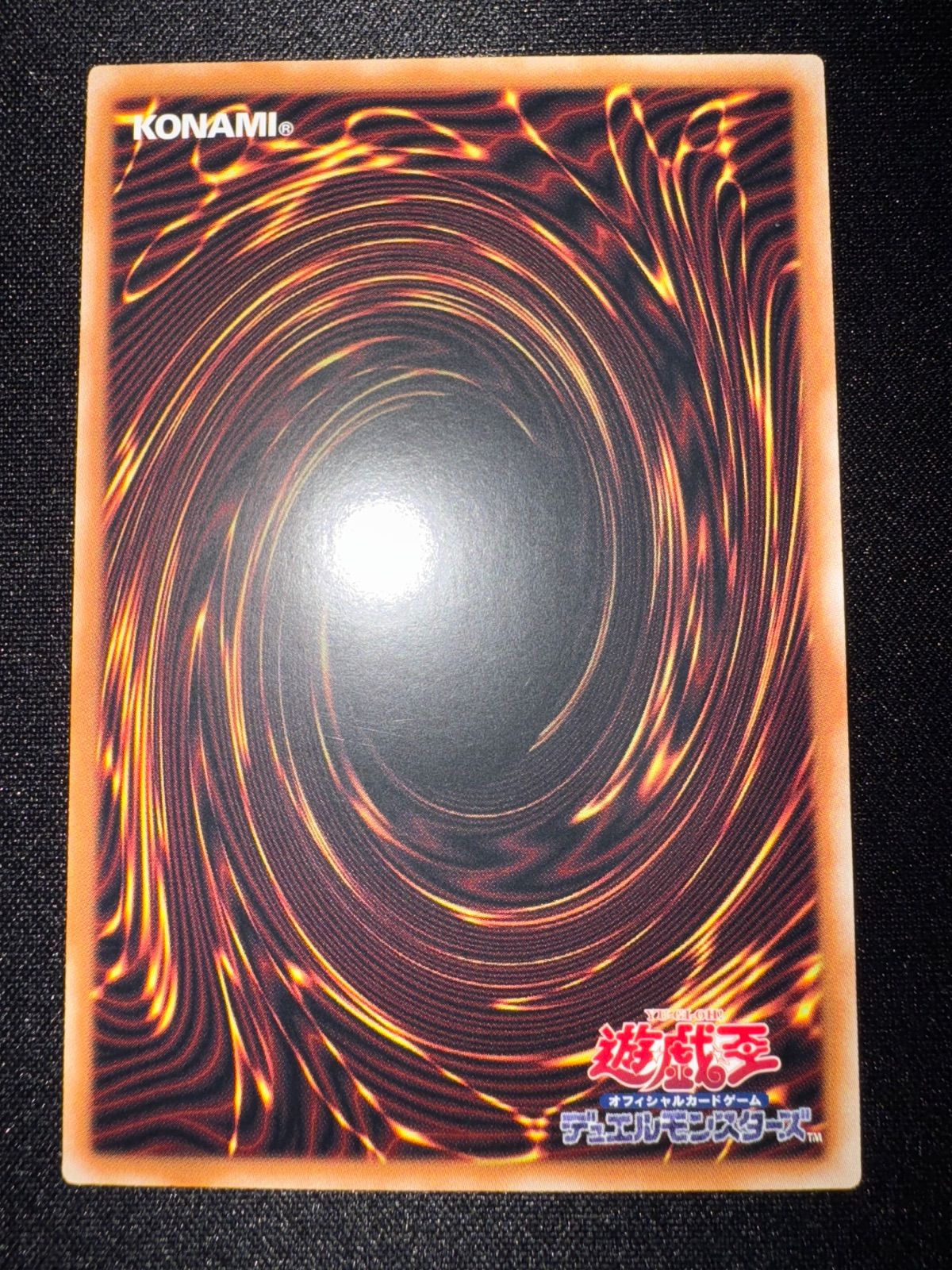 遊戯王 五つ眼 アジア版 光なき影 ア＝バオ・ア・クゥー クオシク 25th