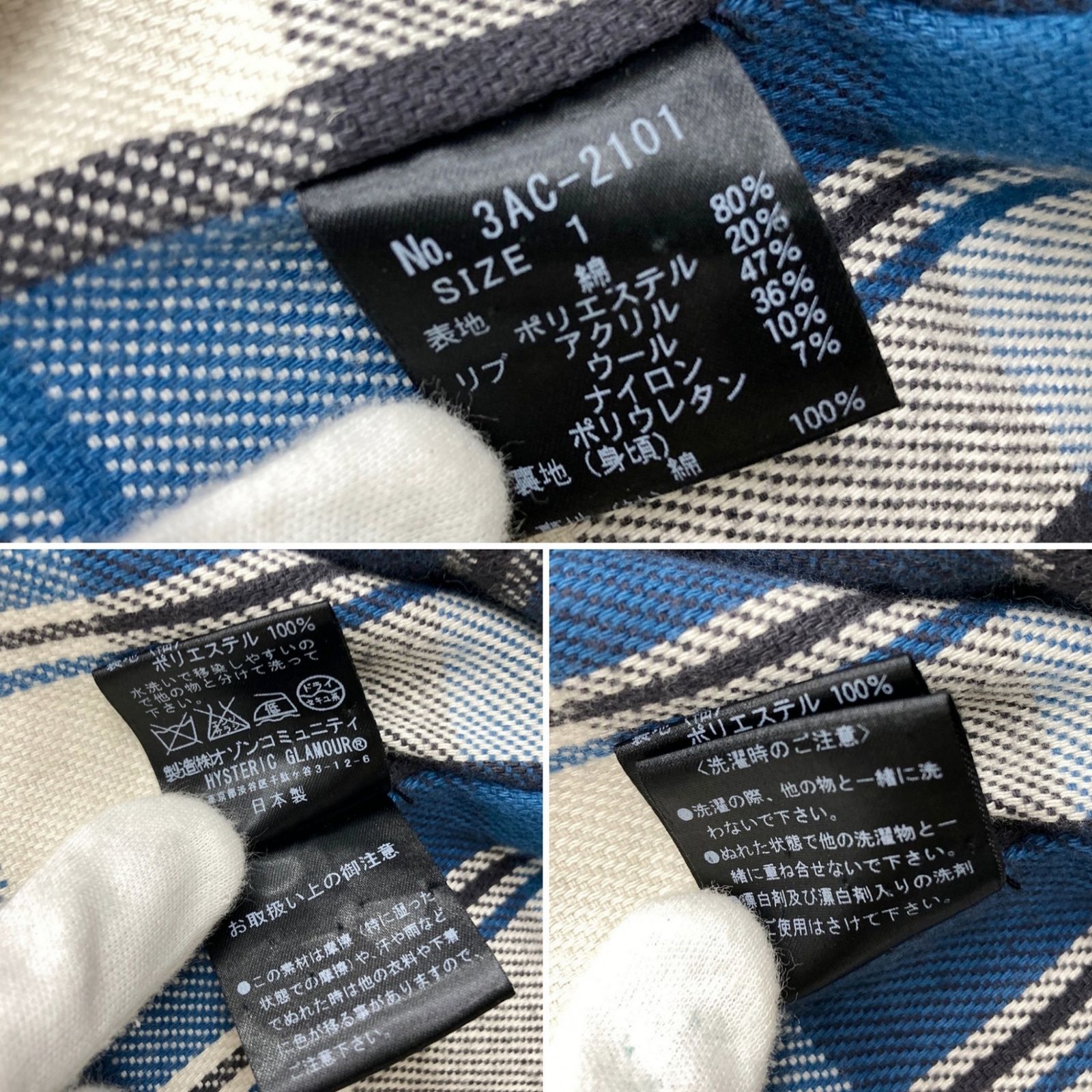 ダブルブレスト くるみボタン