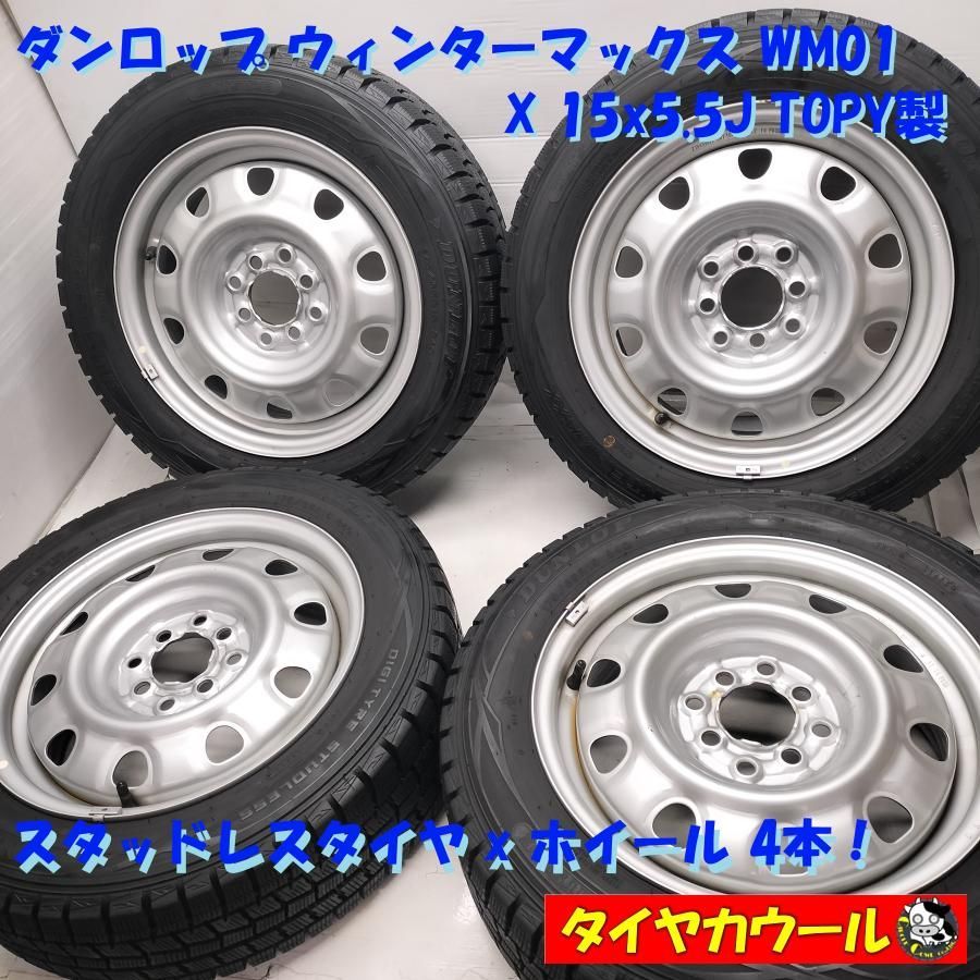 ヨコハマスタッドレス175／65R15 84Q深溝 中古】2021年 深溝 175/65R15
