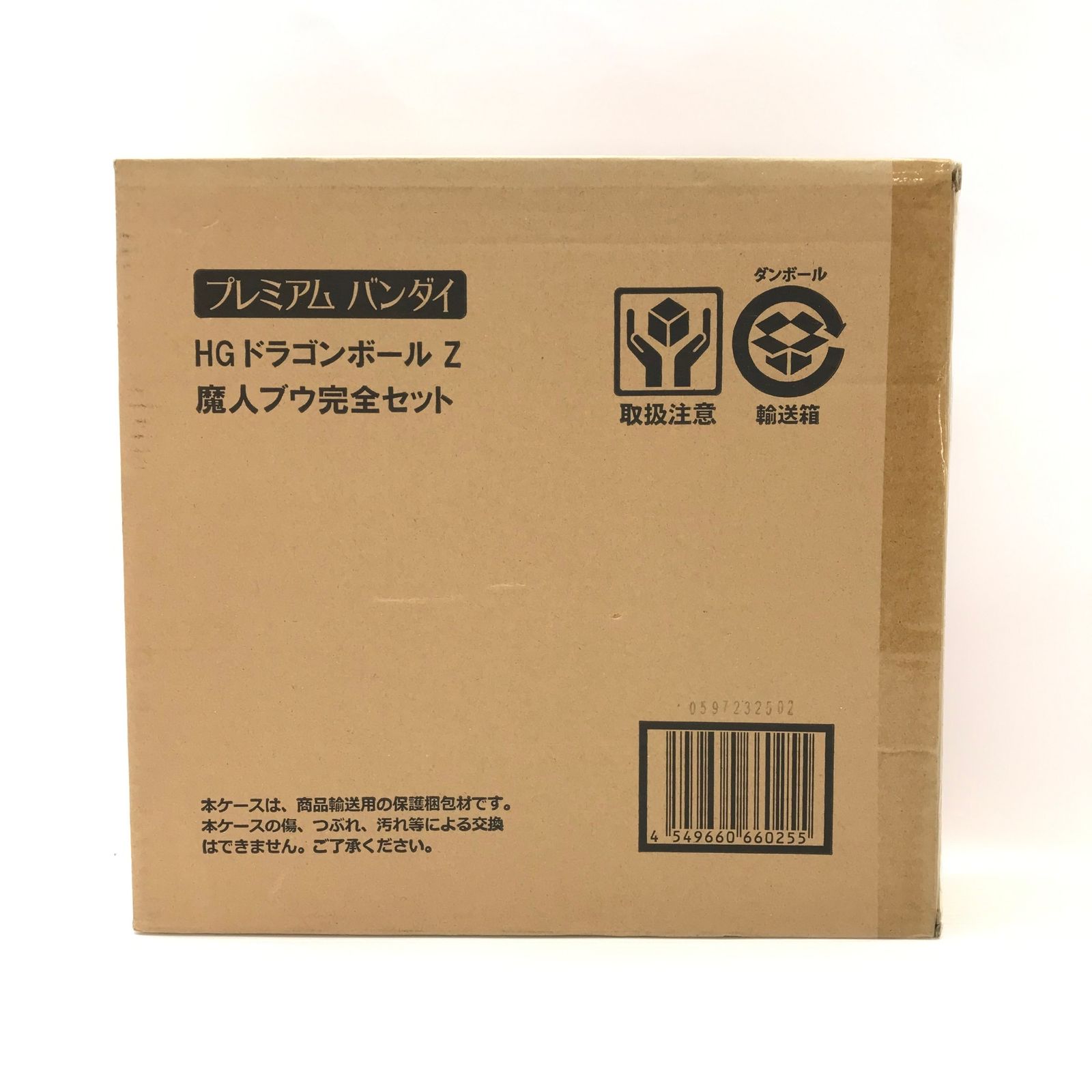 BANDAI フィギュア HGドラゴンボールZ 魔人ブウ完全セット プレミアム 