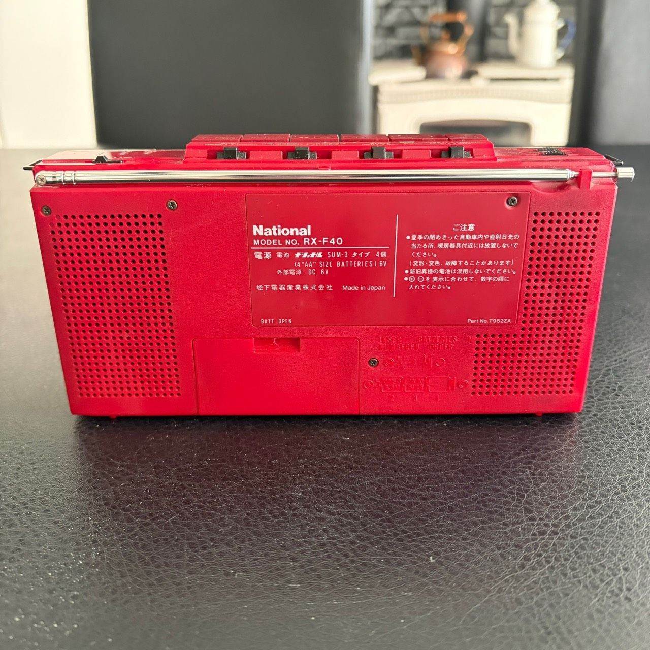 ナショナルNational RX-F40 ラジカセ 昭和レトロ
