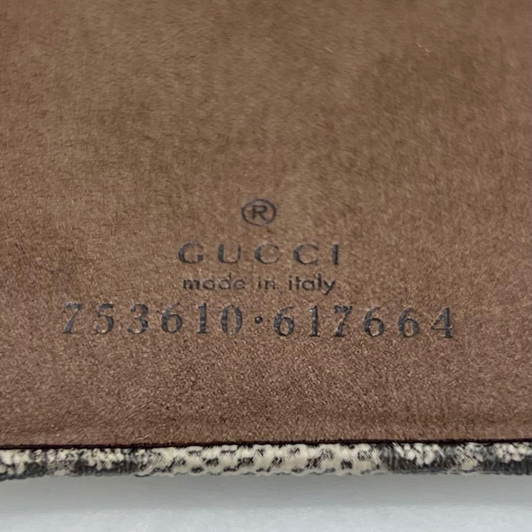 GUCCI オフディア iPhone14 Pro スマホケース 056914 - メルカリ