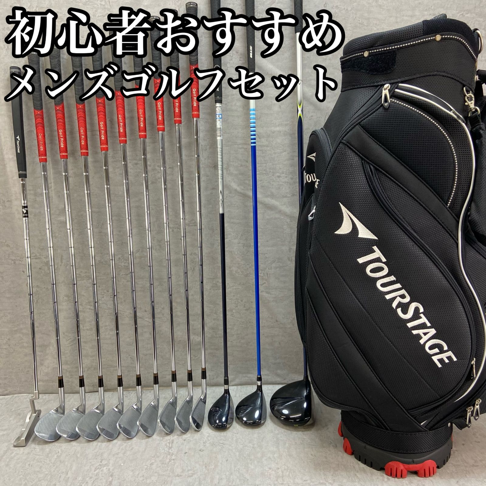 キャロウェイ ツアーステージ メンズゴルフ クラブセット 13本 右利き用 Callaway TOURSTAGE