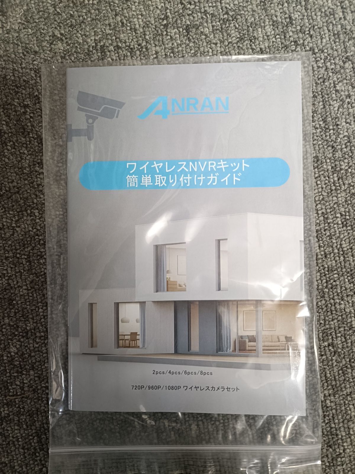 防犯カメラ4台セット 屋外 ワイヤレス 500万画素 WiFi対応 家族共有 見守りカメラ 工事不要 24時間常時録画 家庭用 WWW_OPDRERGINERDOGAN_COM