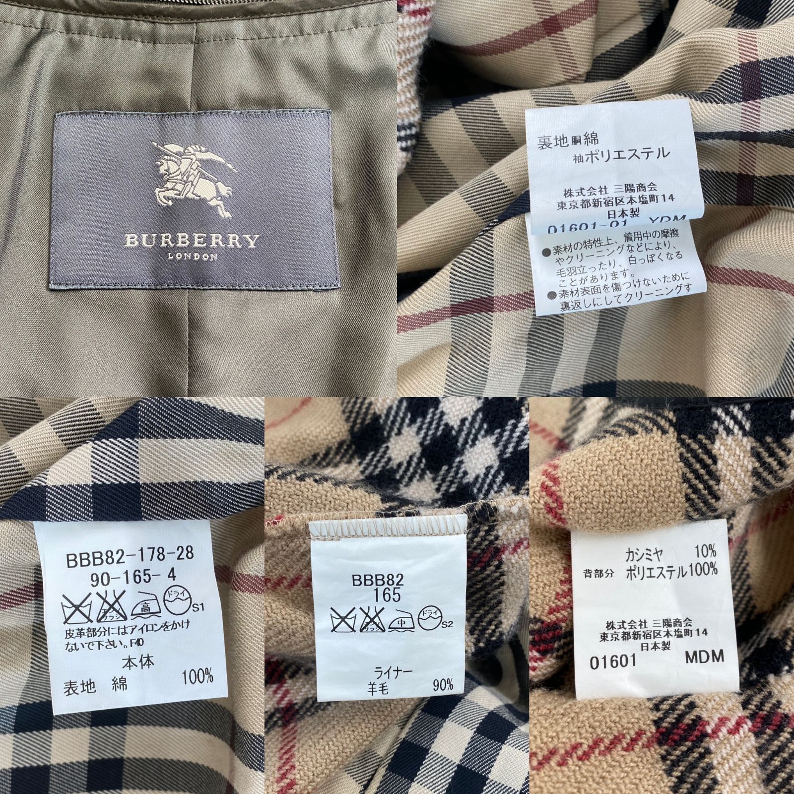 BURBERRY LONDON トレンチコート バーバリーロンドン カシミヤ混