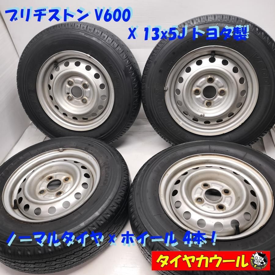 本州 四国は ノーマル X ホイール 4本 165 R 13 6 PR LT ブリヂストン 5 J トヨタ 4 H 100 プロボックス