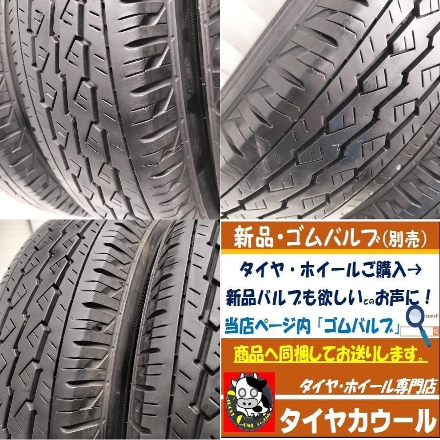 ブリヂストン 5