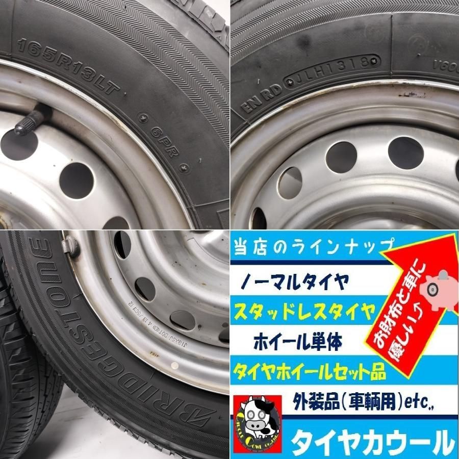 LT ブリヂストン