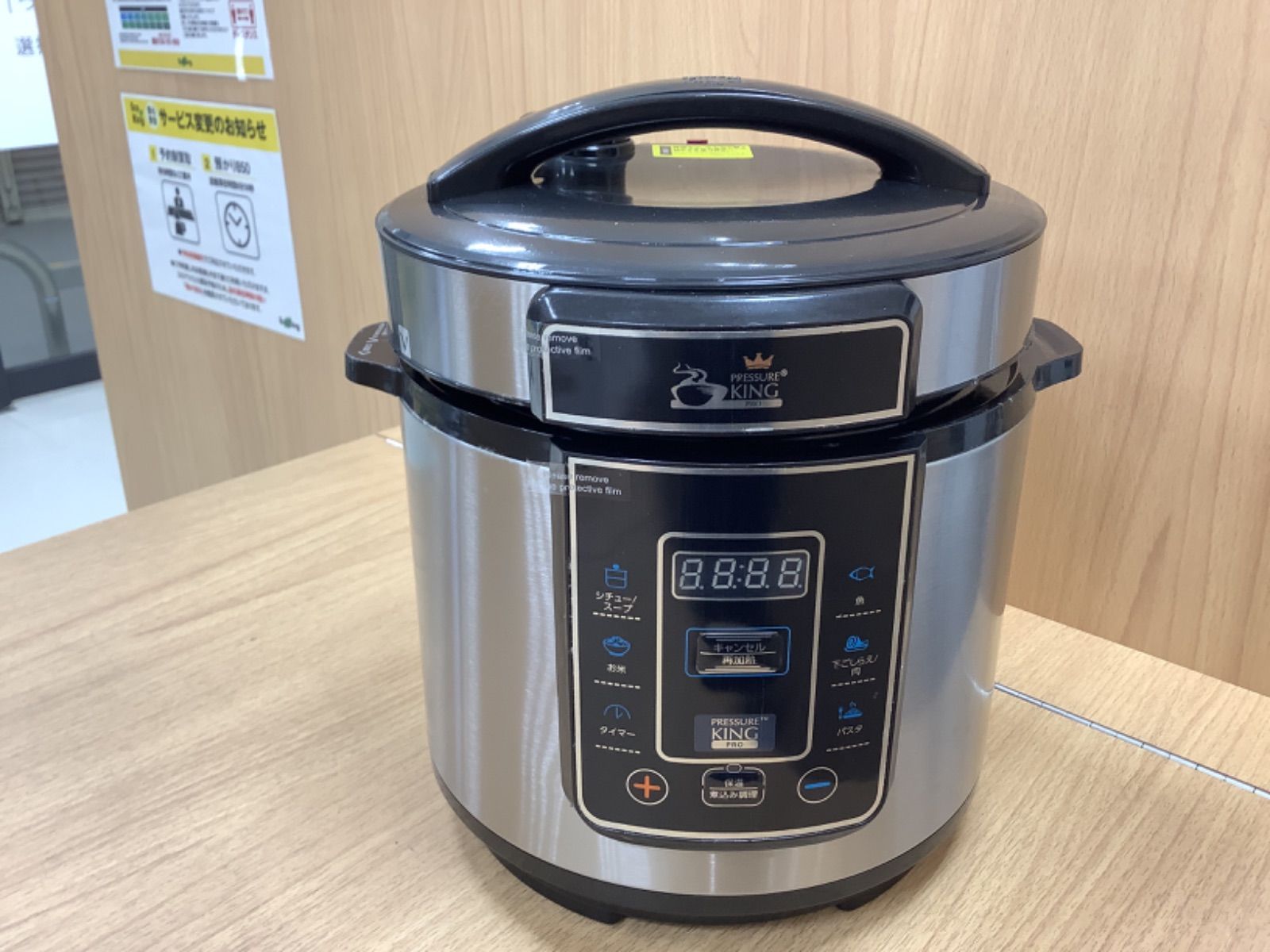 D1725 ショップジャパン プレッシャーキングプロ - メルカリ