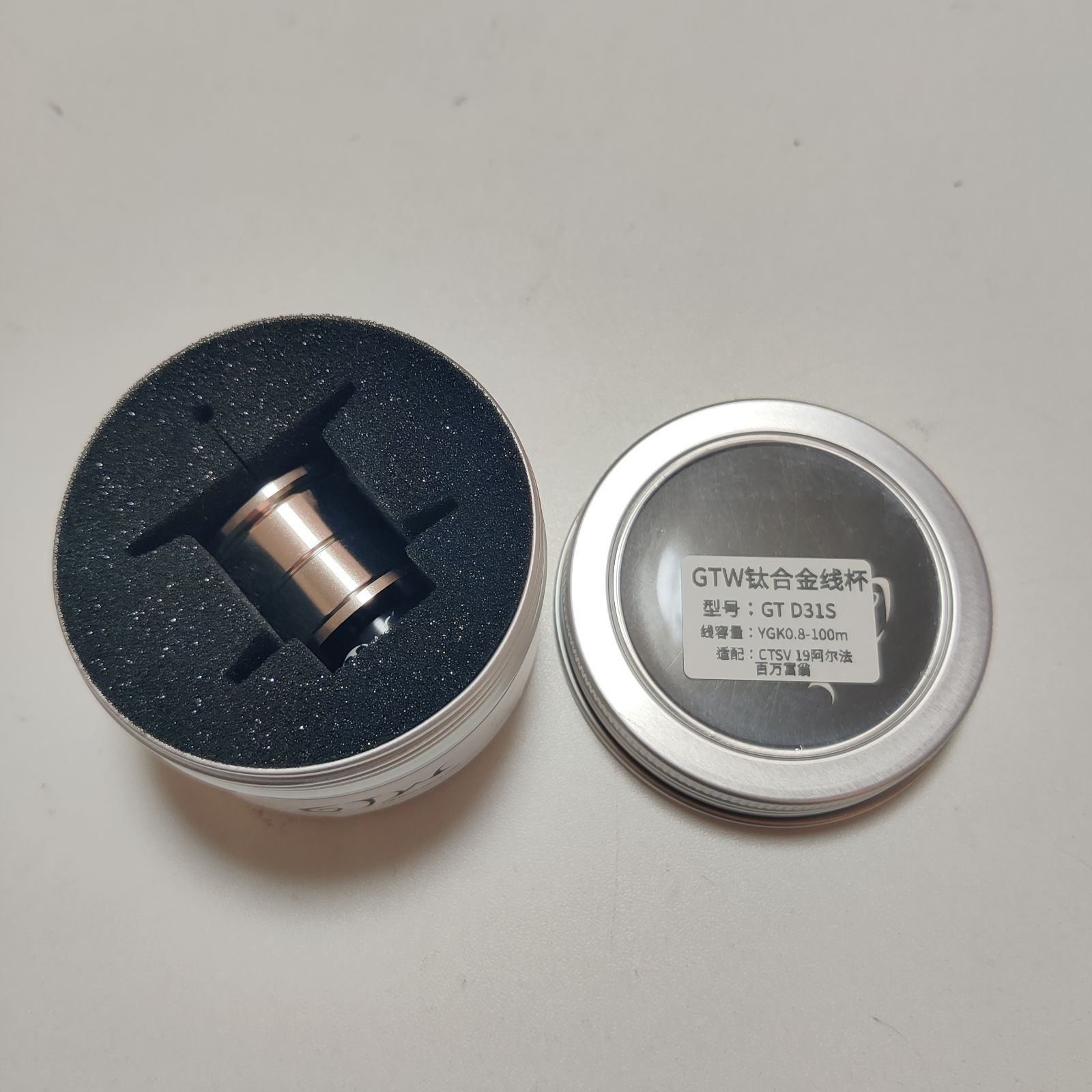 GT31Sチタンスプール スティーズ CT SV 19 アルファス CT SV ミリオネア対応 ベイトリール スプール チタン製 超軽量 高強度 防錆 耐久性向上 交換用パーツ 釣り用 アウトドア リールカスタム用