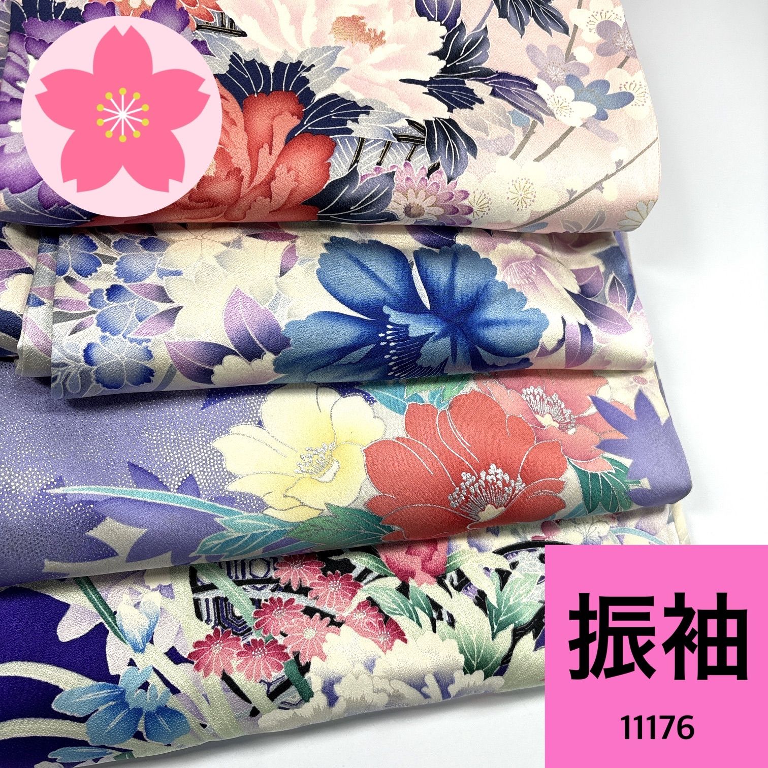 振袖 正絹 着物 同梱 リメイク用 着付け 11176