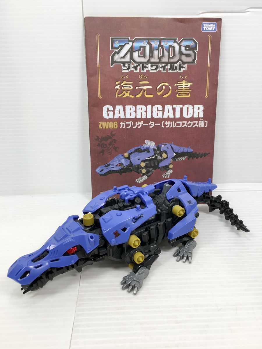 ジャンク】ゾイドワイルド 6体まとめて デスレックス/ジェノスピノ