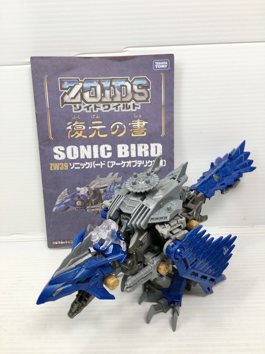 ジャンク】ゾイドワイルド 6体まとめて デスレックス/ジェノスピノ