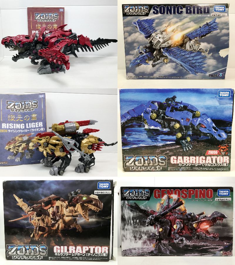 ジャンク ゾイドワイルド 6体まとめて デスレックス ジェノスピノ ライジングライガー ガブリゲーター ソニックバード ギルラプター 現状品