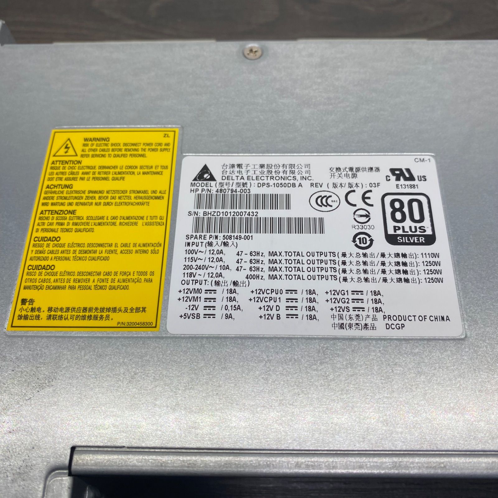 HP Workstation Z800 電源ユニット DPS-1050DB A REV：03F 80PLUS