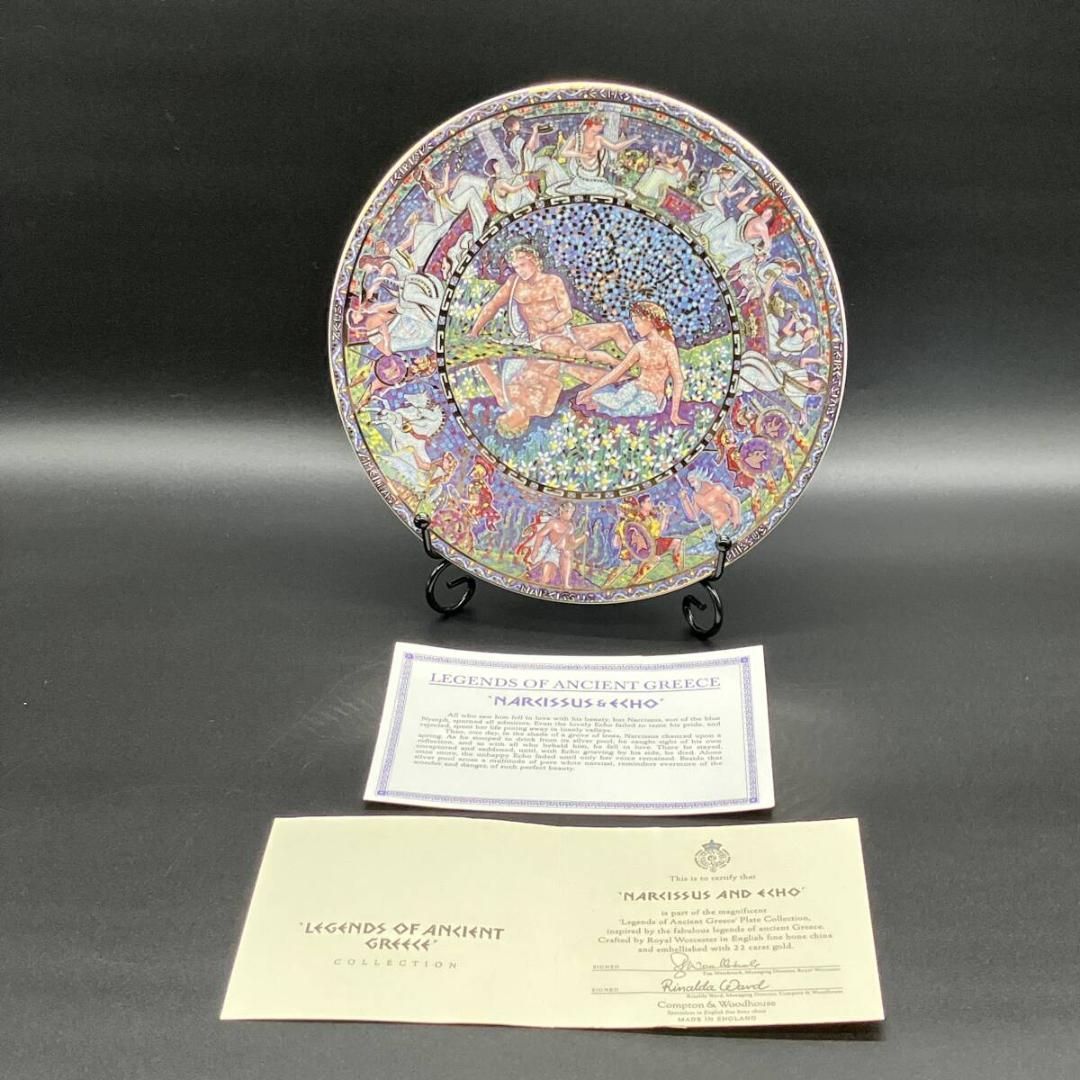 ロイヤルウースター　ギリシャ神話 絵皿　『ダイダロスとイカロス』　ヴィンテージ ロイヤルウースター ギリシャ神話 絵皿 『ダイダロスとイカロス