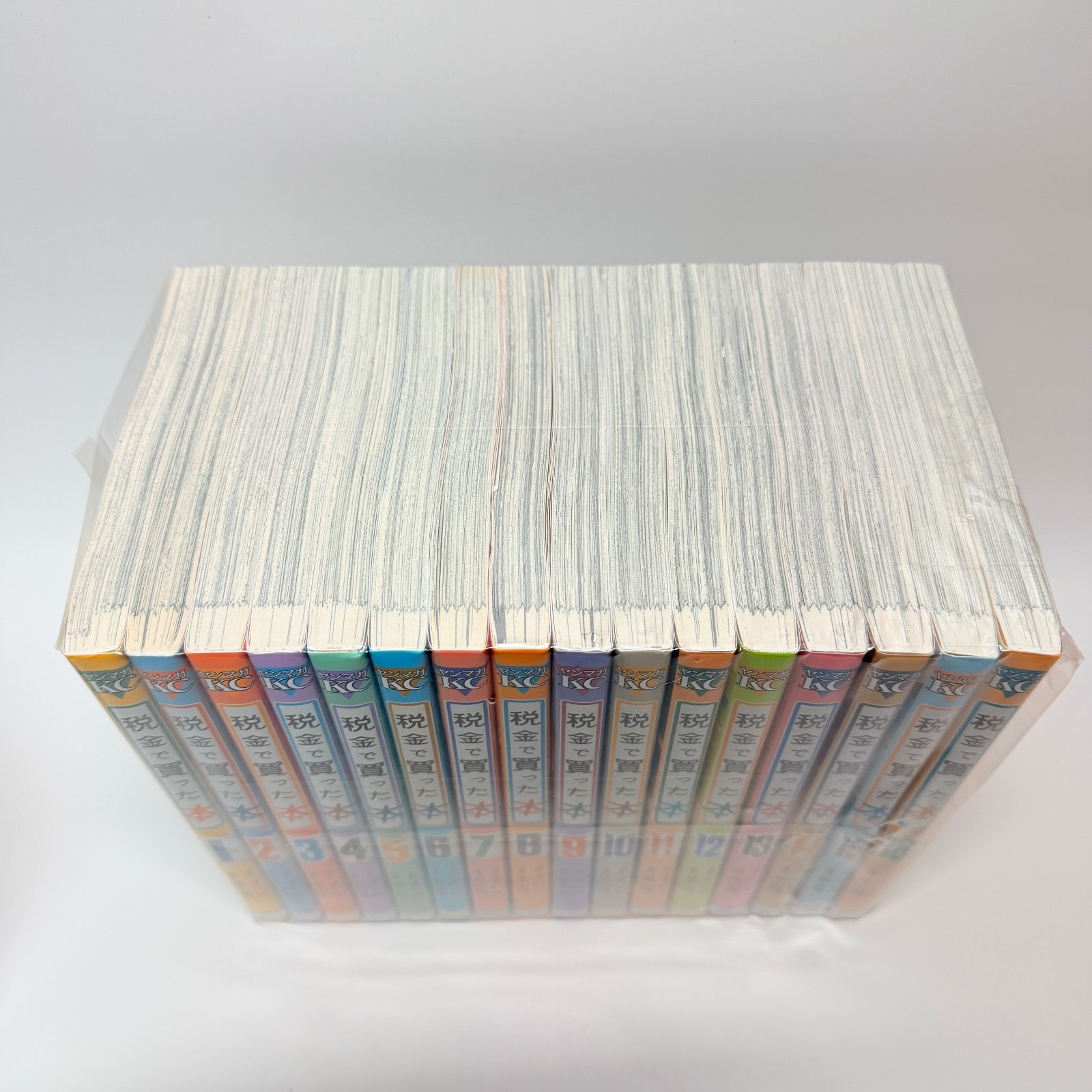 税金で買った本 1-16巻セット - メルカリ