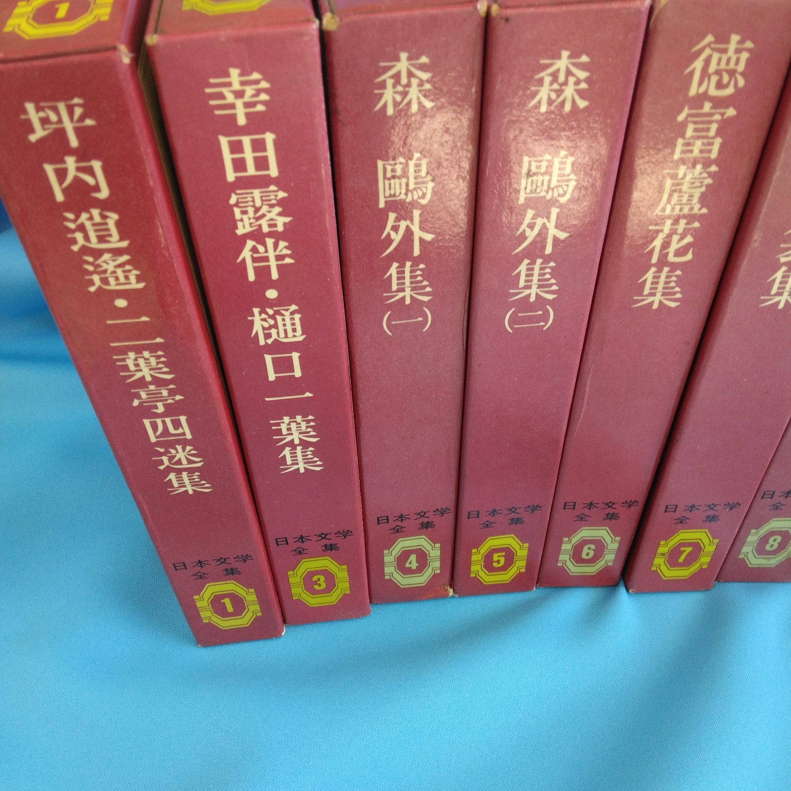 日本文学全集 20冊セット 森鴎外 夏目漱石 島崎藤村ほか - メルカリ
