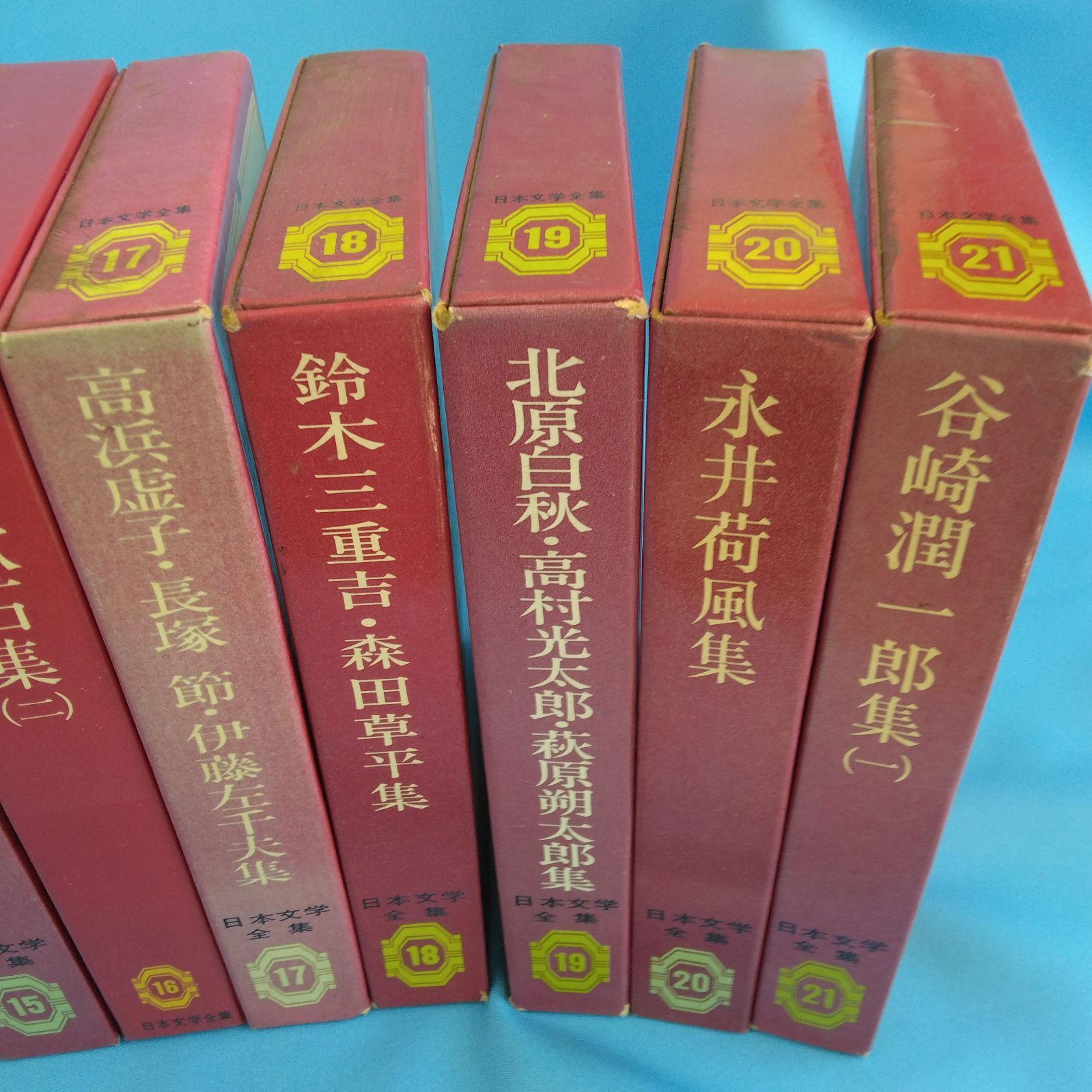 日本文学全集 20冊セット 森鴎外 夏目漱石 島崎藤村ほか - メルカリ