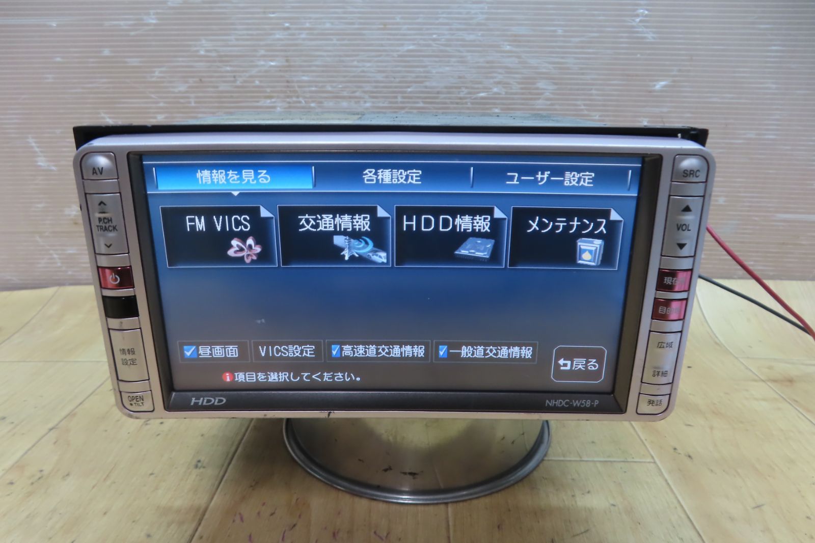 値下げ 美品 トヨタ ダイハツ 純正HDDナビ NHDT-w58 2動作保証\u2044完動