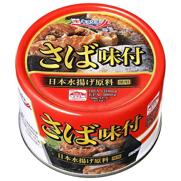 飲料・酒 BEN NEVIS Aged 12 Years 750ml