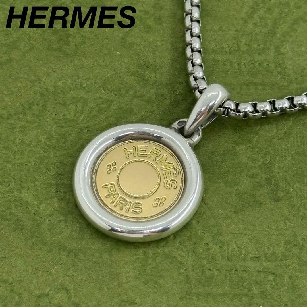 HERMES セリエ K 18 シルバー925 コンビ ネックレス 074932