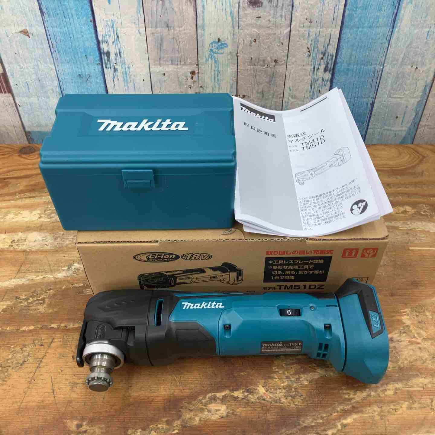 ☆マキタ(makita) コードレスマルチツール TM51DZ【柏店 ☆マキタ(makita) コードレスマルチツール TM51DZ【柏店