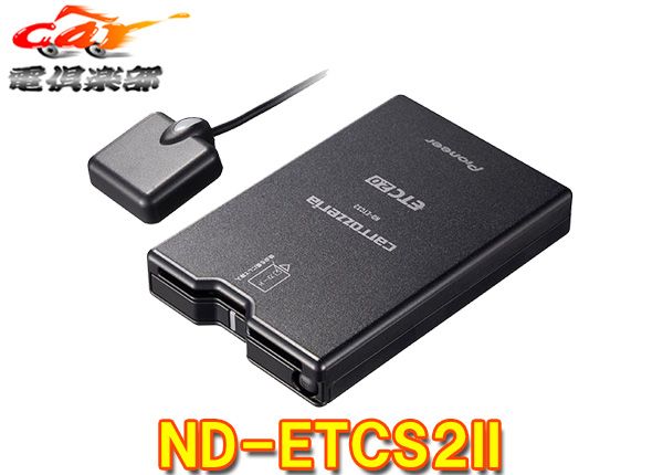 carrozzeria Pioneer ETC2.0対応 ND-DSRC2 美品】carrozzeria ETC2.0