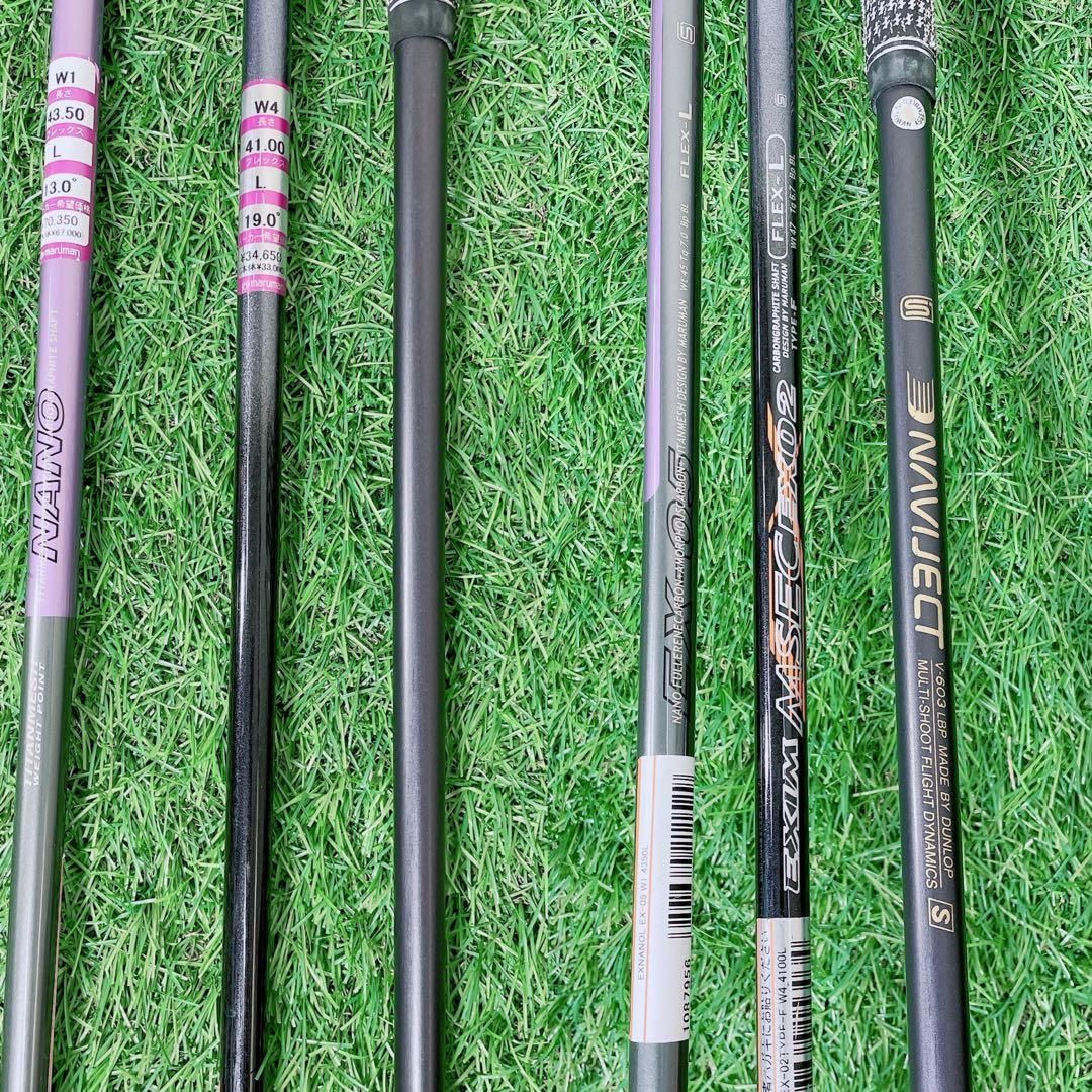 ゴルフクラブ レディースセット 初心者 マルマン エクシム NANO N1744