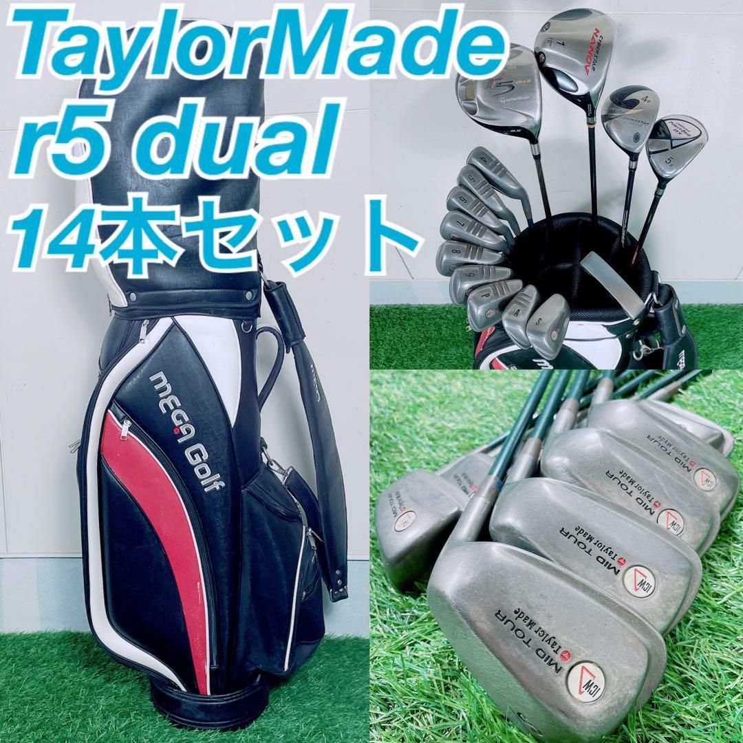 ゴルフクラブ メンズセット テーラーメイド r 5 dual N 1734