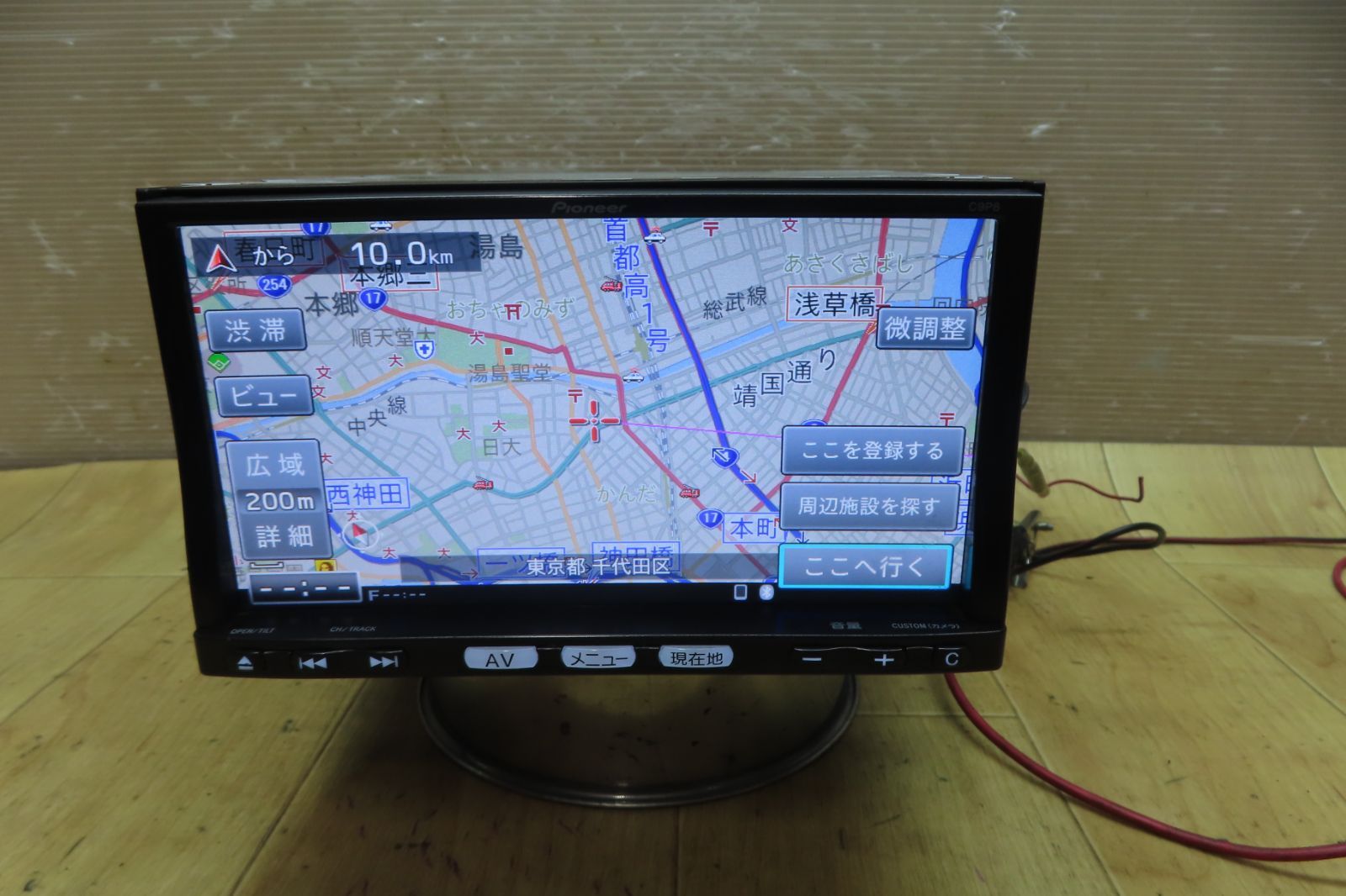 付 F 4627 マツダ C 9 P 8 SDナビ 地図2012年 地デジTVフルセグ内蔵 Bluetooth内蔵 CD DVD再生OK 本体のみ