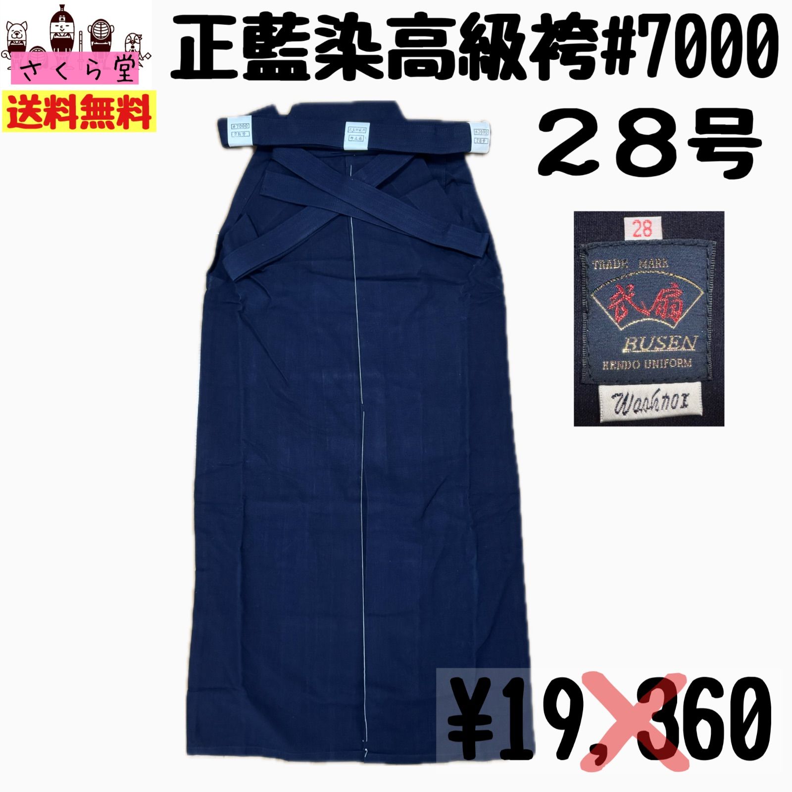 ゆきわか様専用 ウィッグオーダー 確認用 (1月4週) 配送 ゆきわか様
