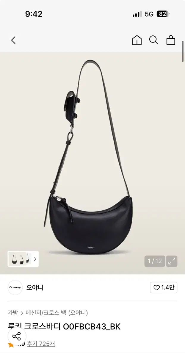 オヤニ ルーキー クロスボディーバッグ クロスバッグ