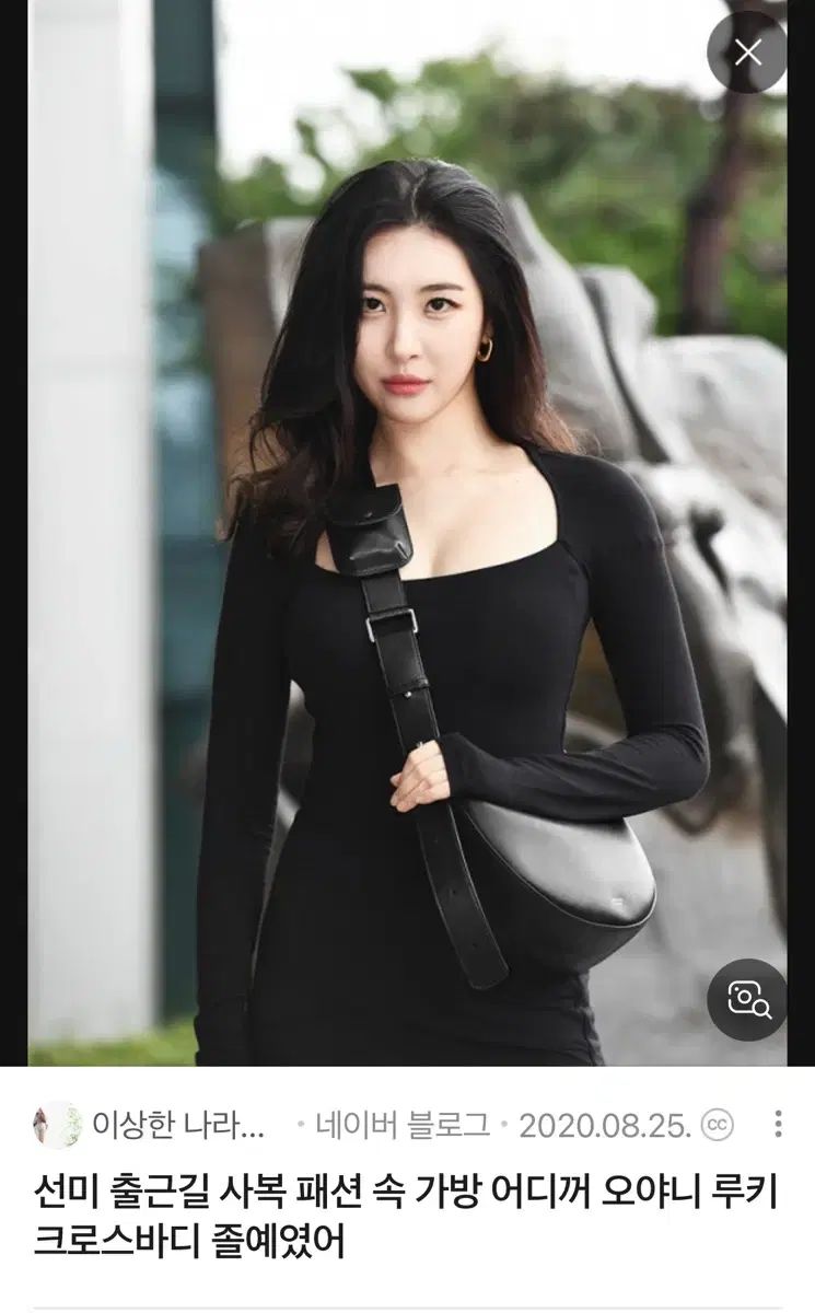 オヤニ ルーキー クロスボディーバッグ クロスバッグ