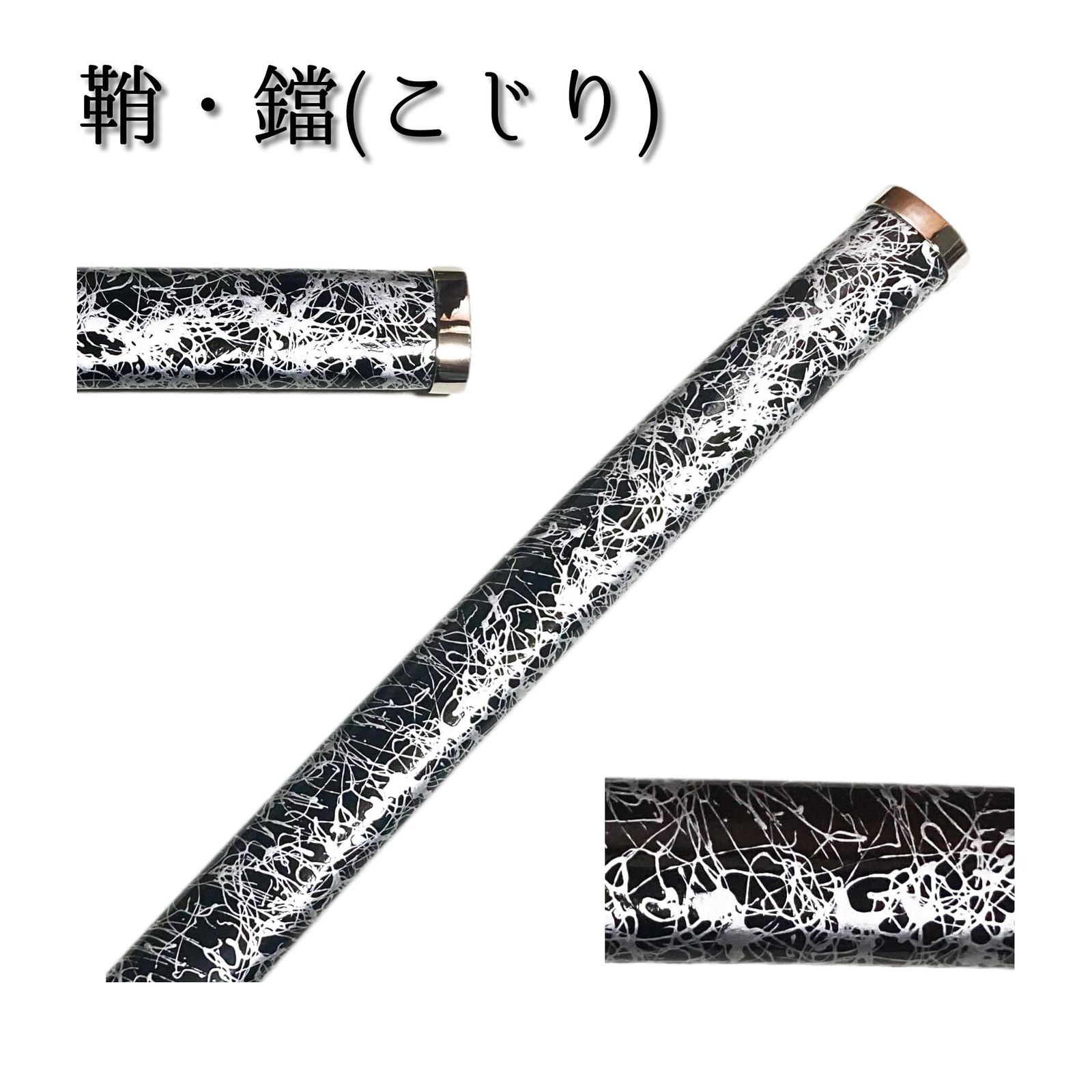  葉隠刀剣 模造刀 雲シリーズ 黒銀雲 大刀 関市職人製 刀袋 刀拭き用クロス 模造刀証明書 刀剣類取扱説明書付き 黒銀雲 大刀 収納ラック 置物 インテリア小物