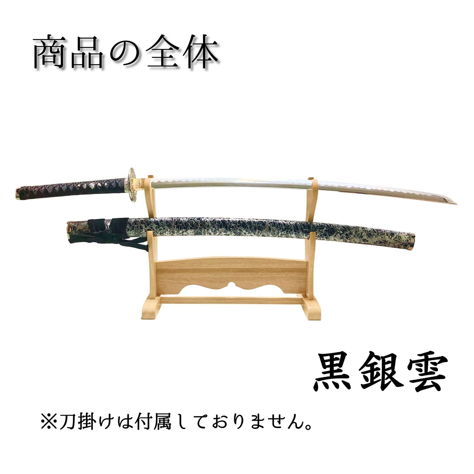 刀袋 刀拭き用クロス