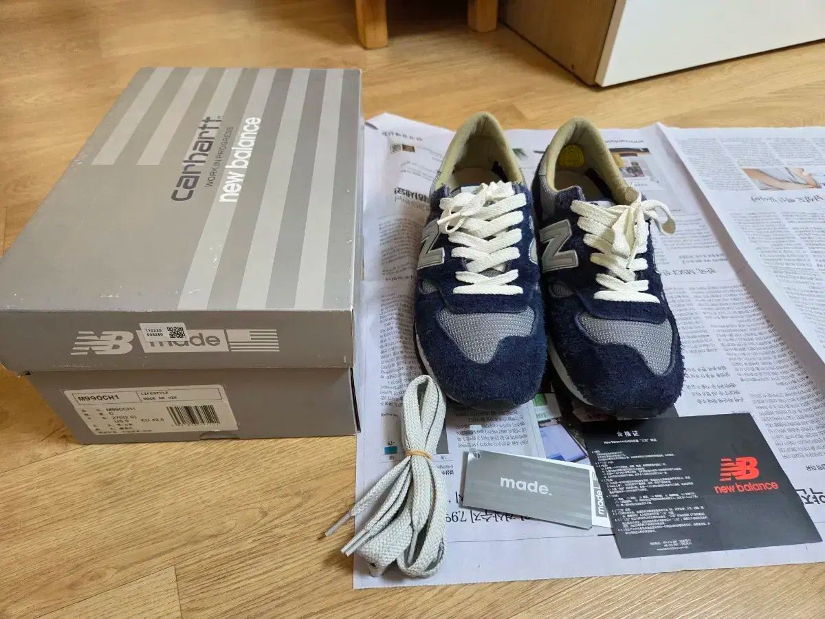 ニューバランス スニーカー ネイビー Carhartt コラボ 270