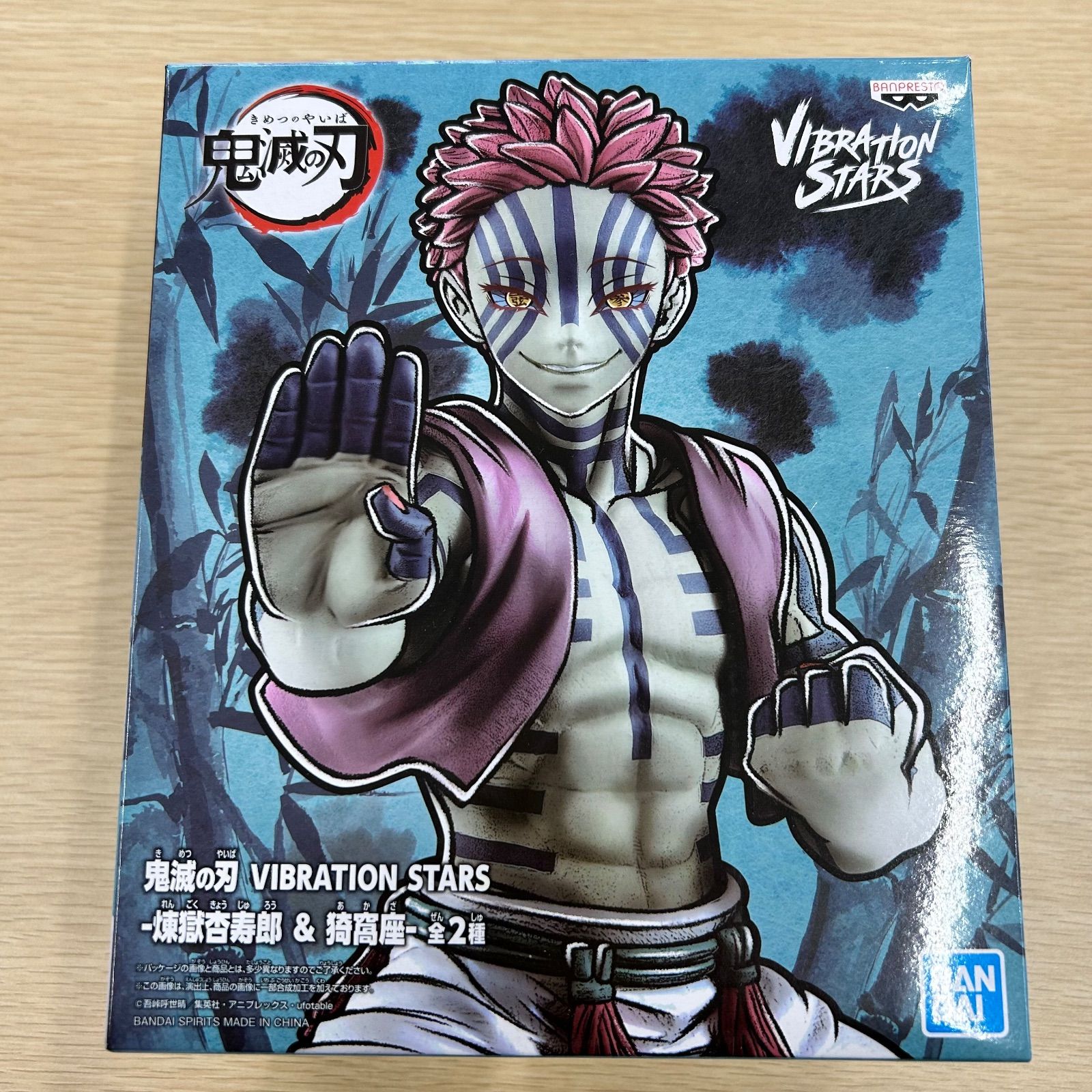 鬼滅の刃 VIBRATION STARS 猗窩座 フィギュア - メルカリ