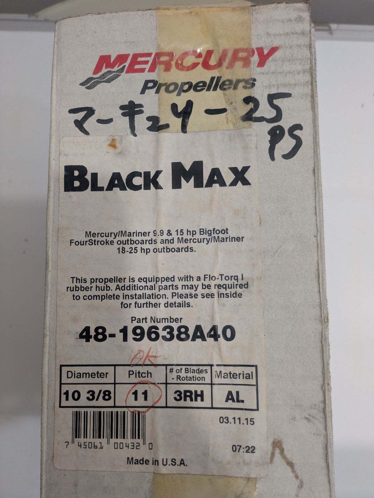 マーキュリー MERCURY プロペラ 部品番号48-19638A40